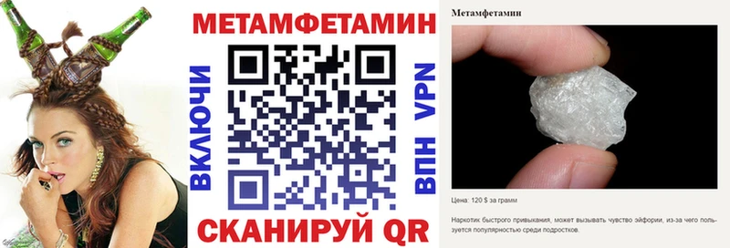 АМФ 97% Добрянка