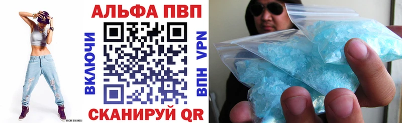 гидра   Добрянка  Alfa_PVP крисы CK 