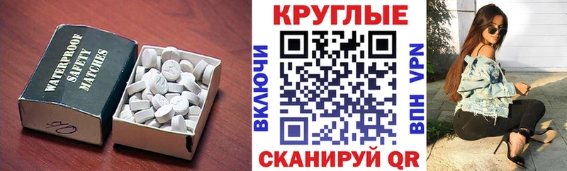 ЭКСТАЗИ бентли  Добрянка 