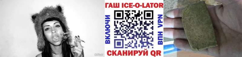 ГАШИШ Изолятор  кракен маркетплейс  Добрянка  где продают  