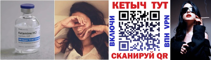КЕТАМИН VHQ  Добрянка 