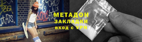 наркотики Алексин