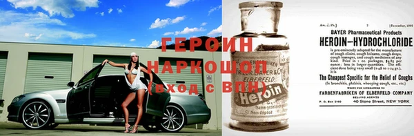 наркотики Алексин