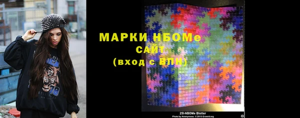 наркотики Алексин