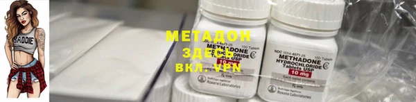 наркотики Алексин