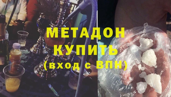 гидра Алзамай