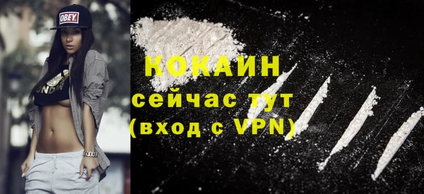 кокаин перу Алексеевка