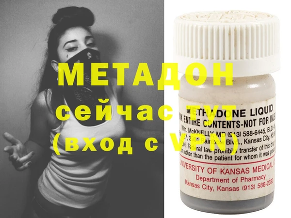 наркотики Алексин