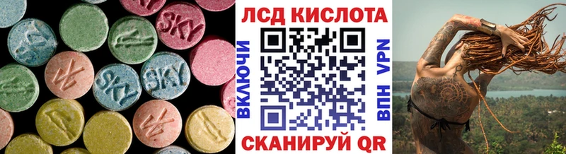 наркошоп  Добрянка  мега ссылки  LSD-25 экстази ecstasy 