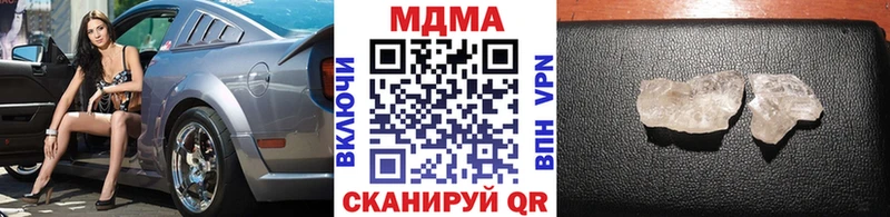 KRAKEN зеркало  Добрянка  MDMA crystal  наркотики 