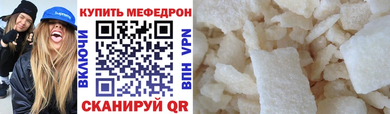 наркотики  Добрянка  Мефедрон mephedrone 