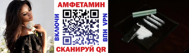 МЕТАМФЕТАМИН мет Добрянка
