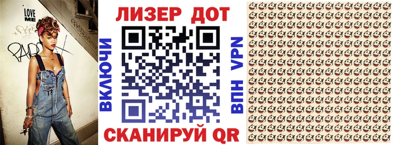 Наркотические марки 1500мкг  где можно купить   Добрянка 