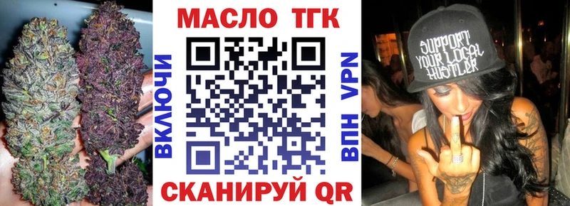 ТГК Wax Добрянка
